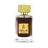 Arabiyat - Khashab & Oud Gold Edition | EDP 100ML | Unisex