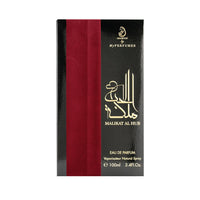 Arabiyat - Malikat Al Hub | EDP 100ML | Unisex