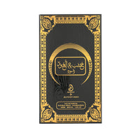 Arabiyat - Khashab & Oud Aswad | EDP 100ML | Unisex